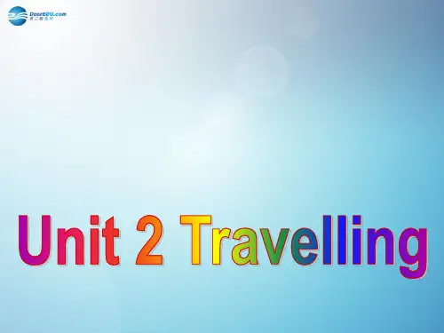江苏省盐城市永丰初级中学八年级英语下册 Unit 2 Travelling Reading I课件 