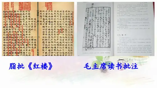(部编版四年级语文上册)语文园地六