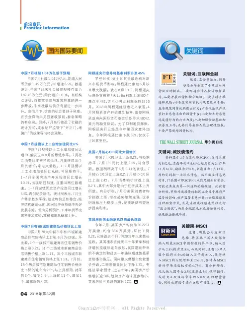 16945174_关键词