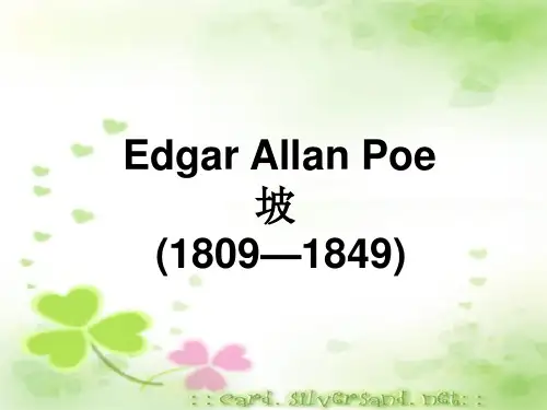 Edgar_Allan_Poe(1809—1849)埃德加_爱伦坡