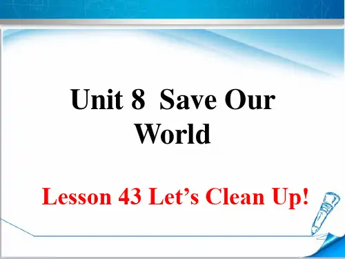 【冀教版教材适用】初二八年级英语下册《Unit 8 Lesson 43》课件
