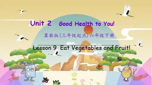 冀教版六年级下册英语课件Unit 2 Good health to you Lesson 9课件PPT(完美版)