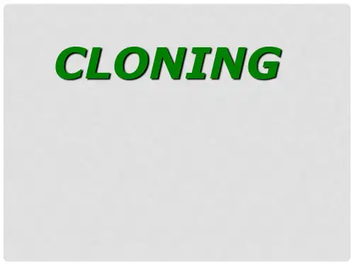 高中英语 Unit 2 Cloning reading cloning课件1 新人