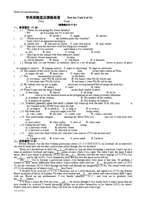 牛津译林版英语九上学随堂反馈提高卷    Test for Unit 6 of 9A