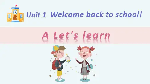 人教pep三年级下英语课件Unit1 Welcome back to school! A Let's