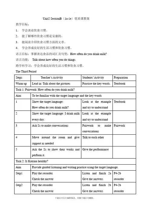 人教版英语八年级上册Unit2 SectionB(1a-1e)优质课教案