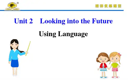 (新教材)【人教版】20版《高中全程学习方略》选择性必修一Unit 2 Using Language(英语)