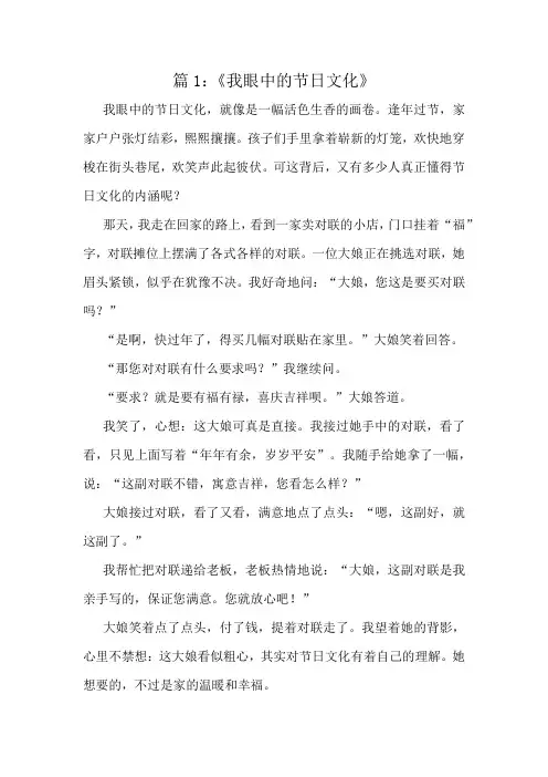 二年级作文10篇范文精选