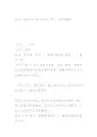 部编北京一年级数学《探索规律》邵海静PPT课件教案 一等奖新名师优质课获奖教学设计