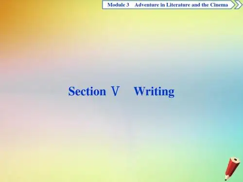 高中英语Module3 SectionⅤWriting课件外研版必修5