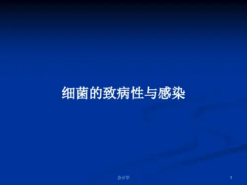 细菌的致病性与感染PPT学习教案