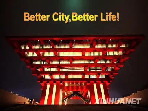 经济全球化PPT课件
