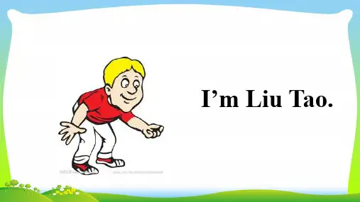 (新版)牛津版三年级英语上册Unit2I'mLiuTao课件1.ppt