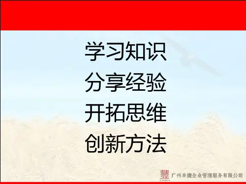 服装GSD之预定动作时间法