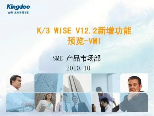 K3V12 2新增功能预览--VMI