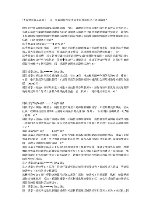 12星座日期查询表,告诉你自己到底是什么星座