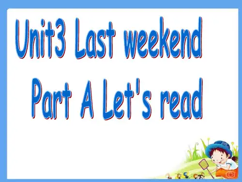 人教PEP六年级下册英语Unit2 last weekend PartA(共18张PPT)