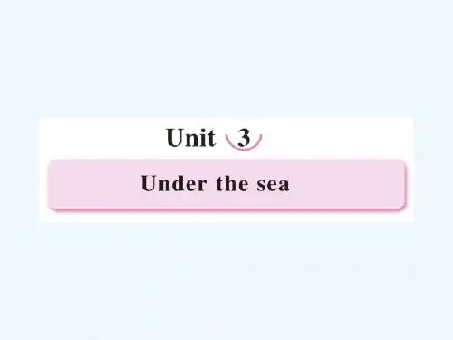 人教版选修七Unit 3 《Under the sea》(第1课时 Warming up)ppt课件