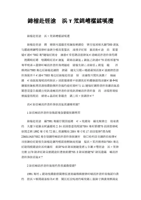 南丰蜜桔产业前景分析