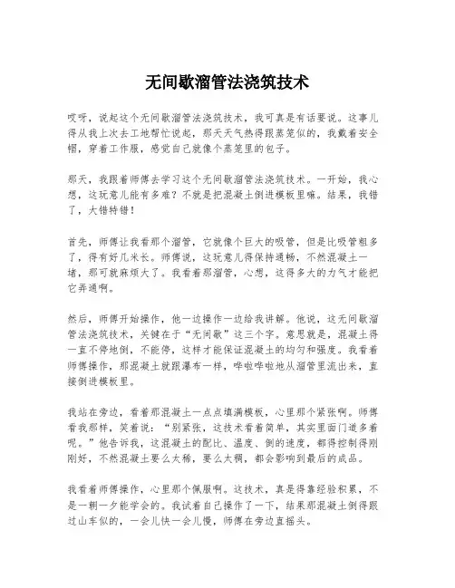 新风系统安装工艺及流程