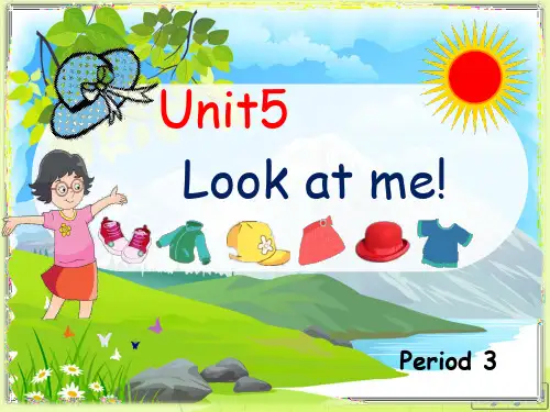 译林版小学英语三年级上册(3A)《Unit 5 Look at me!》第三课时PPT1