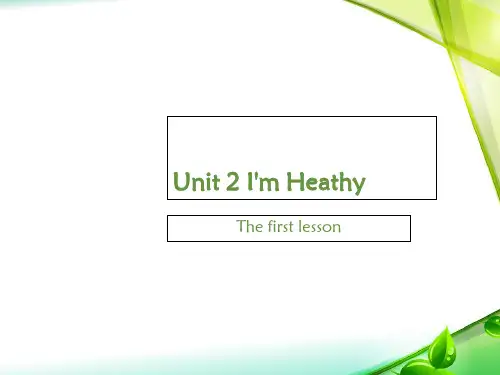 六年级上册英语课件Unit 2 I’m healthy｜陕旅版 (共16张PPT)