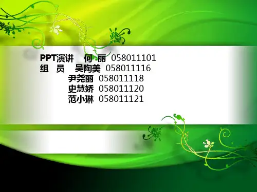 回眸医改历程PPT课件