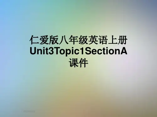 仁爱版八年级英语上册Unit3Topic1SectionA课件