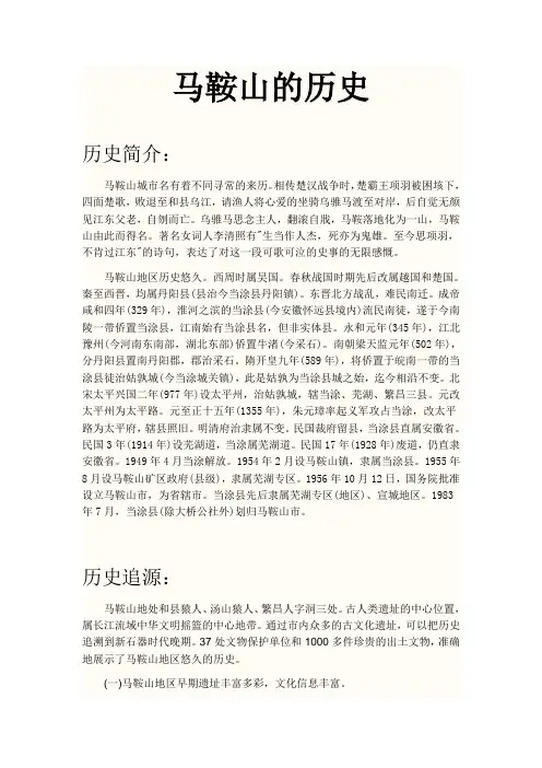历史人物