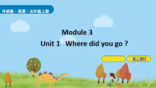 《Where did you go_》PPT课件(第2课时)