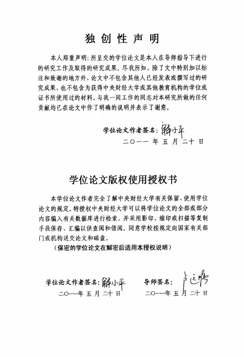 对外贸易对中国经济增长的影响