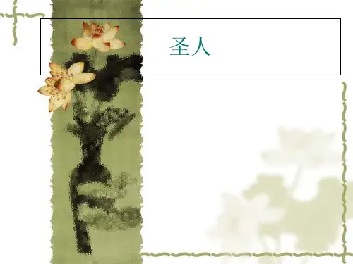 隋唐时期美术