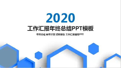 家具公司年终工作总结ppt