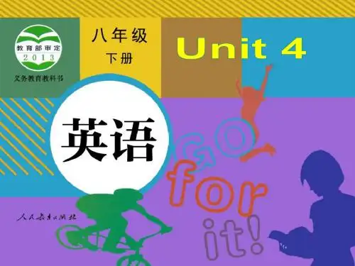 2014春八年级英语(下)Unit 4 Section B 1a-1e