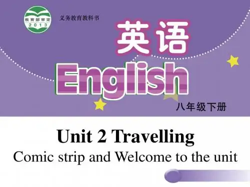 牛津版八年级英语下册：Unit 2 Travelling Welcome to the unit精品PPT课件