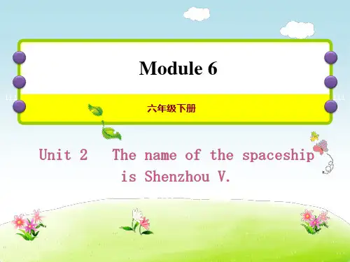 外研版小学英语六年级下册Module 6 Unit 2 The name of the spaceship is Shenzhou V.课件(2)