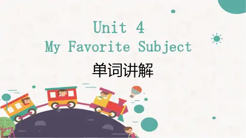 Unit4+单词讲解课件-2024-2025学年人教版(2024)七年级英语上册