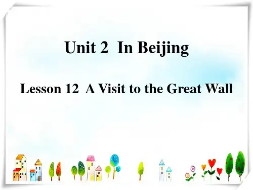 英语Lesson 12 A Visit to the Great Wall-课件
