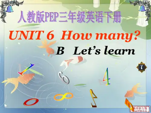 PEP人教版英语三年级下册Unit6《how_many》课件_B_Let's_learn