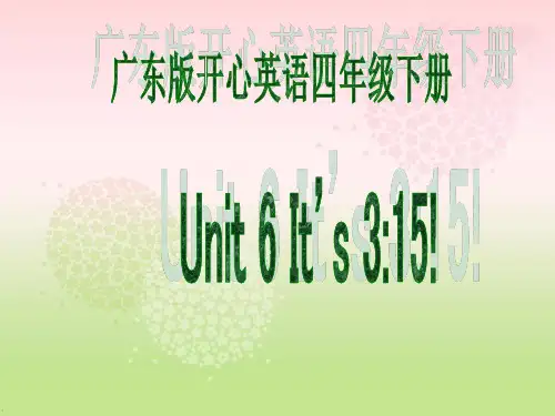 广东版开心英语四年级下册Unit6之二 PPT课件
