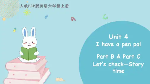 人教PEP版英语六年级上册 六上 Unit 4 Part B 第四课时  PPT课件