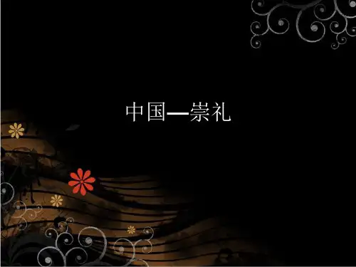 崇礼景区介绍——秋