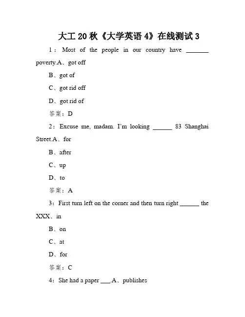 大工20秋《大学英语4》在线测试3
