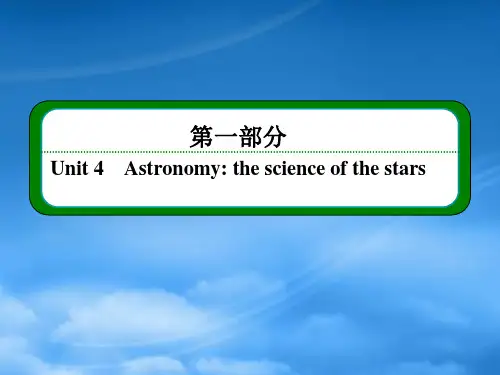 高中英语 Unit 4 Astronomy the science of the stars Par