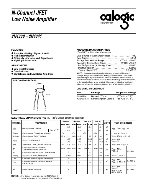 2N4338中文资料