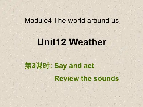 牛津上海版(深圳)四上unit 12《weather》(第3课时)ppt课件