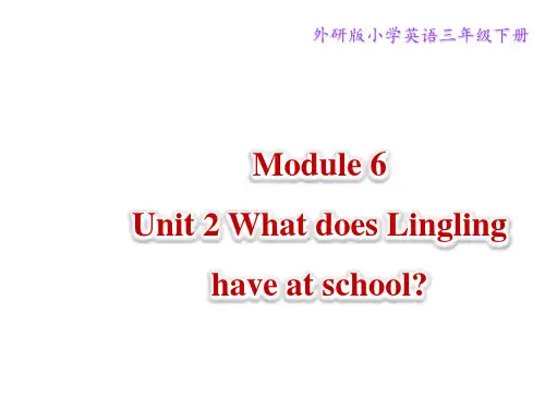 三年级英语下册课件-Module 6 Unit 2 What does Lingling have at school134-外研版（三起）