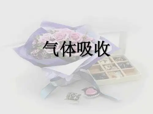 化工原理下册总复习-----下4