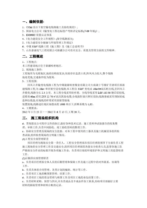 扫描件