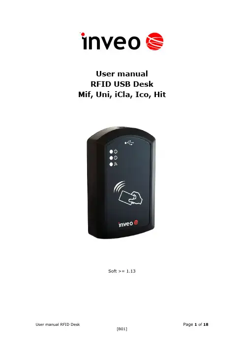 RFID USB Desk用户手册说明书